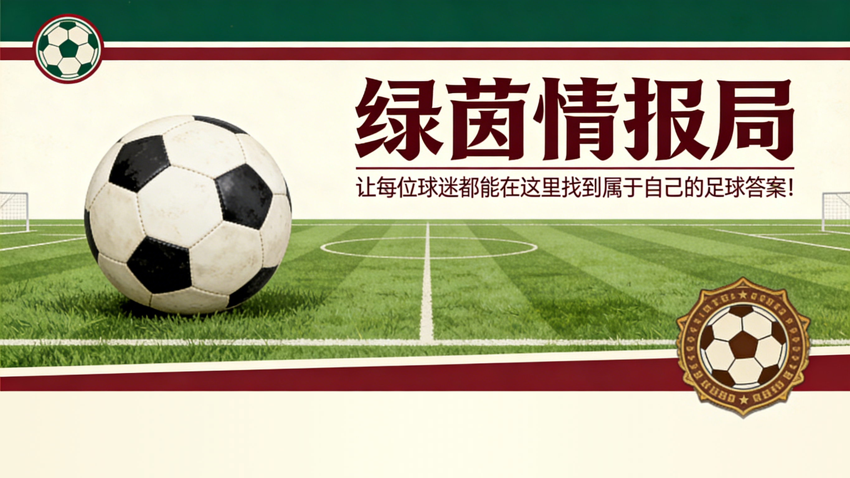 乐鱼官网-专访 - 安东尼·卡奇（美因茨）：“与昔日斯特拉斯堡有许多共同点”
